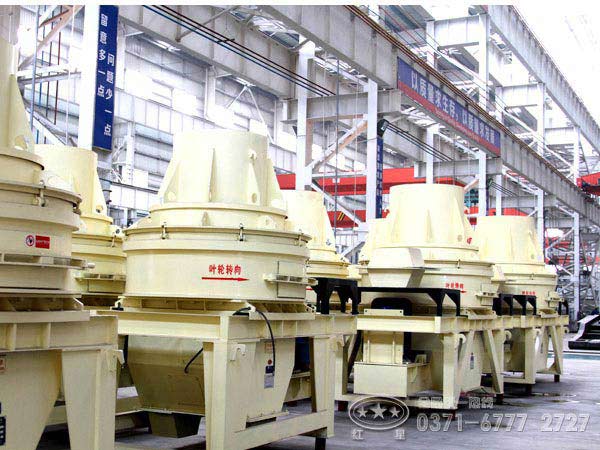 河南制砂機廠家哪個好？