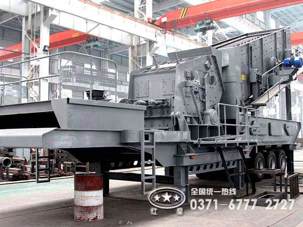 移動式破碎篩分站 移動式破碎篩分站