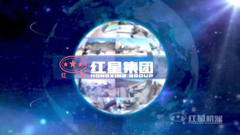 買(mǎi)破碎機(jī)就上紅星機(jī)器，好設(shè)備，好服務(wù)