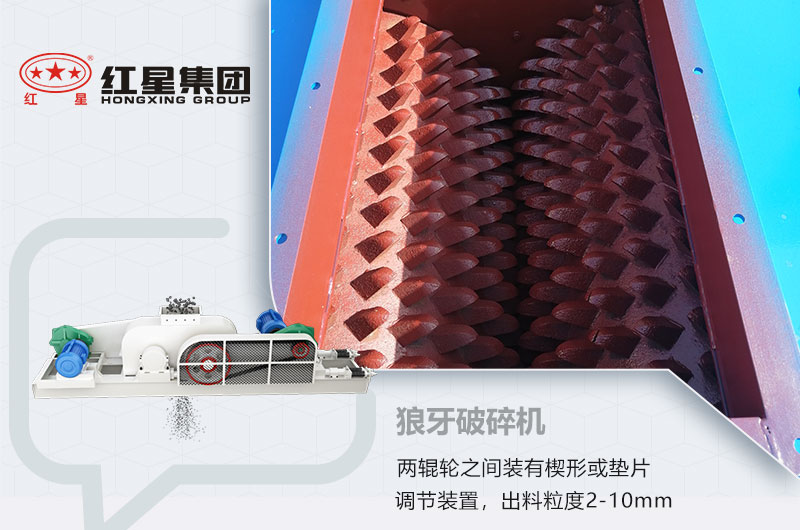 狼牙破碎機(jī)細(xì)節(jié)圖片 狼牙破碎機(jī)細(xì)節(jié)圖片