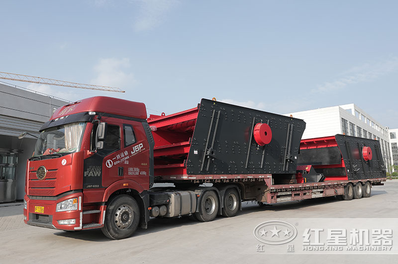 2臺圓振動篩裝車發(fā)貨 2臺圓振動篩裝車發(fā)貨