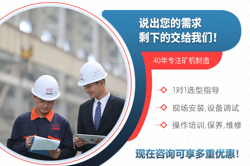 紅星廠家售后服務(wù) 紅星廠家售后服務(wù)