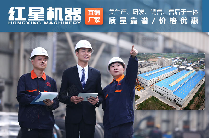 紅星廠家直銷 紅星廠家直銷