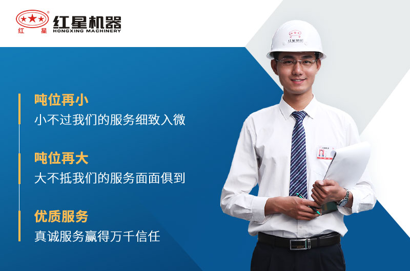 紅星石頭破碎機廠家服務