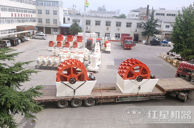 紅星洗砂機現(xiàn)貨供應，隨時發(fā)貨