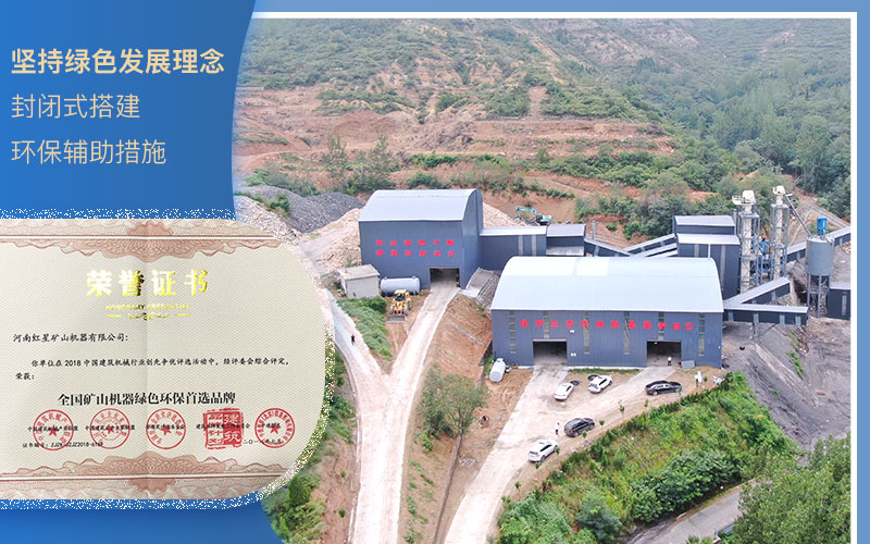 粉碎石頭環(huán)保查嗎？什么樣的粉碎機好？