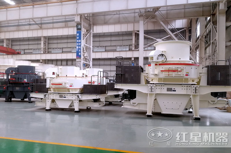 hvi制砂機(jī)和vsi制砂機(jī)有什么不同？