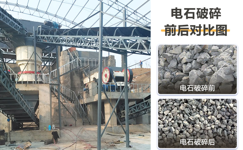 電石破碎機價格多少？提供破碎工藝流程及視頻