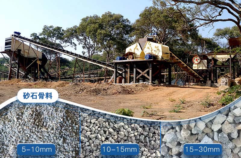 砂石加工現場及成品展示 砂石加工現場及成品展示