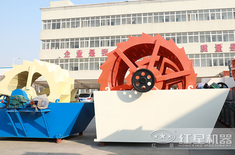 輪斗式洗石機圖片
