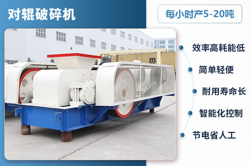 400x600對輥機參數 400x600對輥機參數