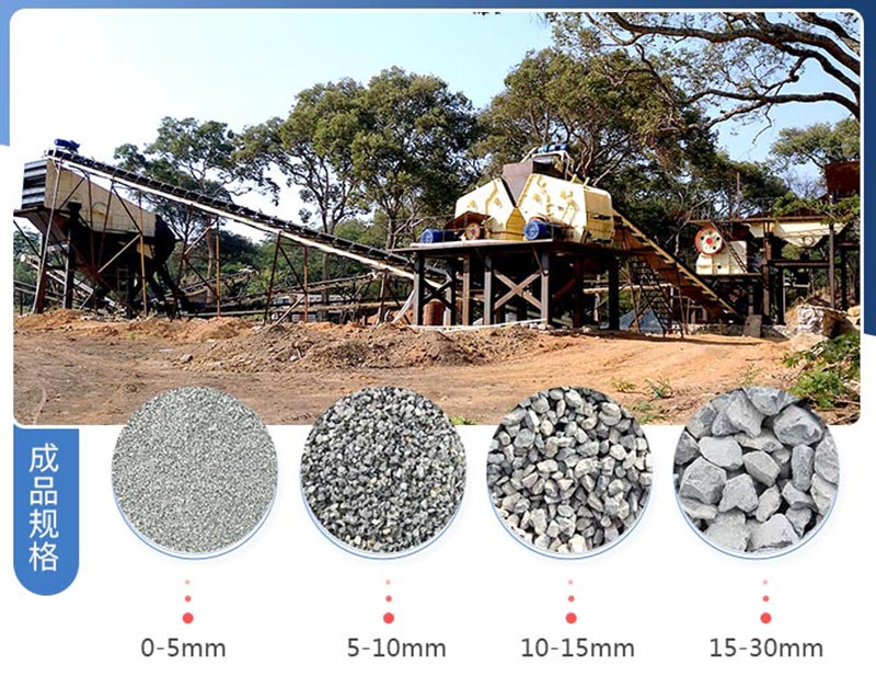 時(shí)產(chǎn)1200噸碎石生產(chǎn)線(xiàn)多少錢(qián)？提供方案及視頻