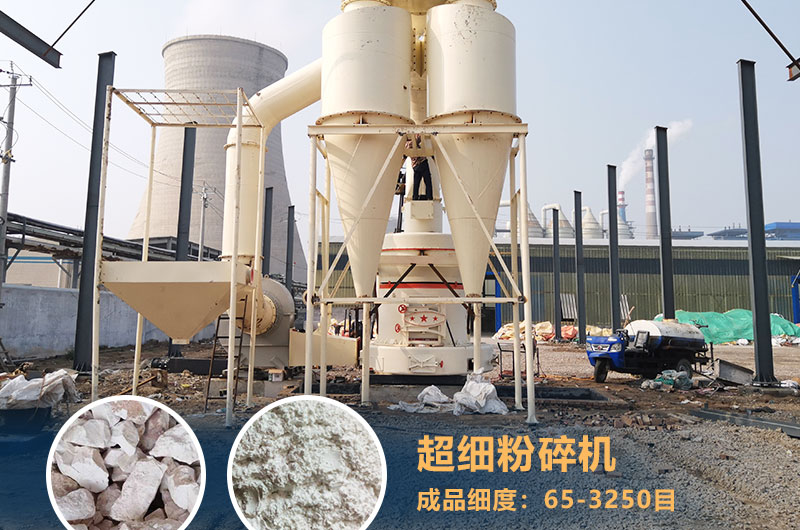 超細粉碎機出料 超細粉碎機出料