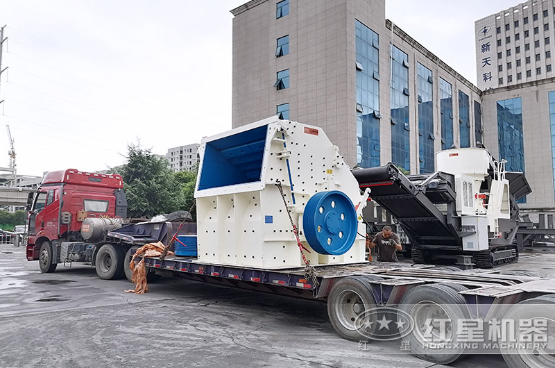 設(shè)備裝車(chē)發(fā)貨客戶(hù)現(xiàn)場(chǎng)