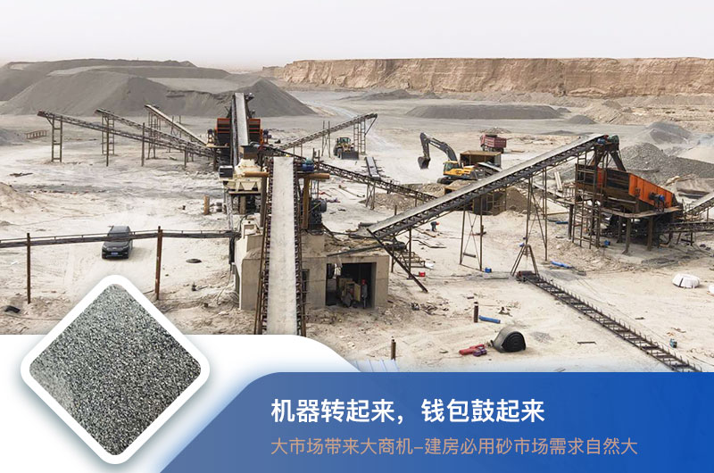 干式制砂機(jī)產(chǎn)量多少？附生產(chǎn)視頻