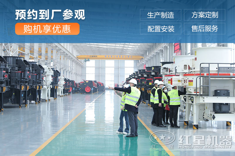 客戶來廠考察設(shè)備