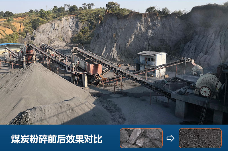 煤場(chǎng)用大型碎煤機(jī)哪種好？價(jià)格及圖片