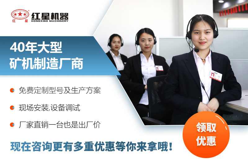 紅星顎式移動(dòng)破碎機(jī)廠家 紅星顎式移動(dòng)破碎機(jī)廠家