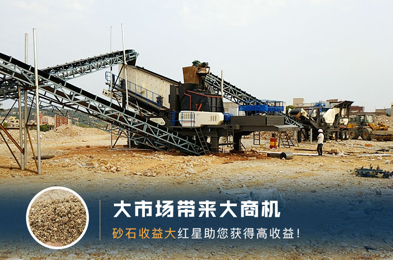 建筑垃圾制砂現場圖片 建筑垃圾制砂現場圖片