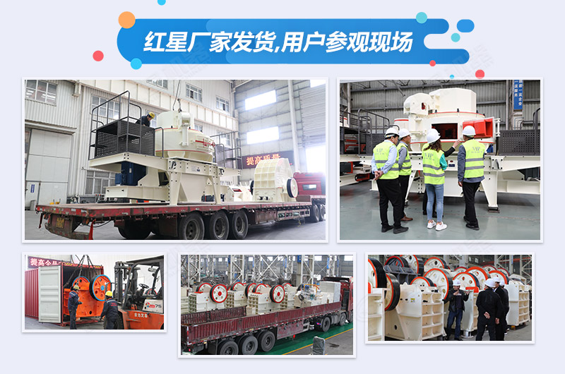 各類破碎機設備工作原理及性能優(yōu)勢如何，您了解嗎? 