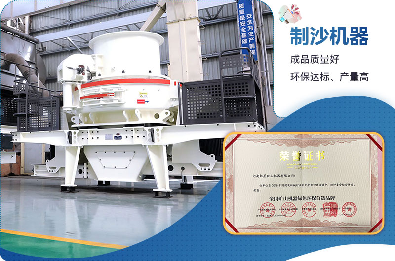 制造沙子的機(jī)器可以投資嗎？要多少錢一臺(tái)？