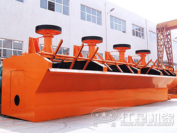 浮選機圖片 浮選機圖片