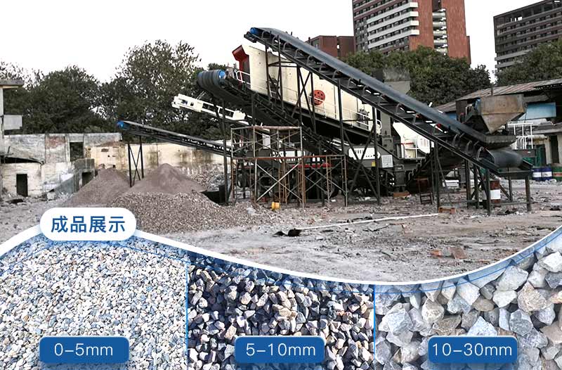 再生石子可以用于混凝土嗎？再生石子破碎機多少錢？