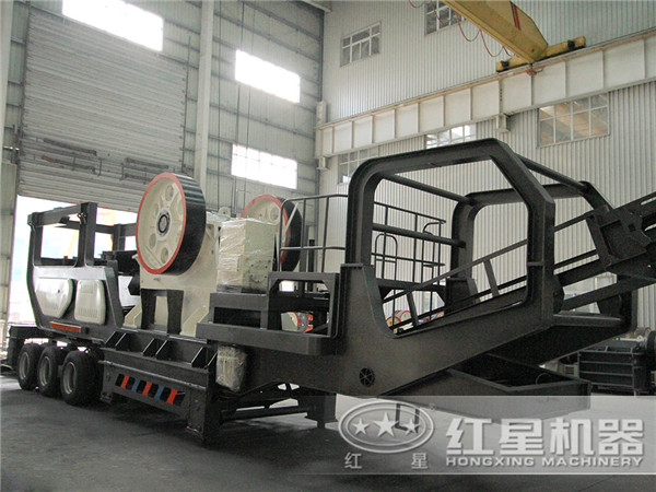 移動顎式破碎站