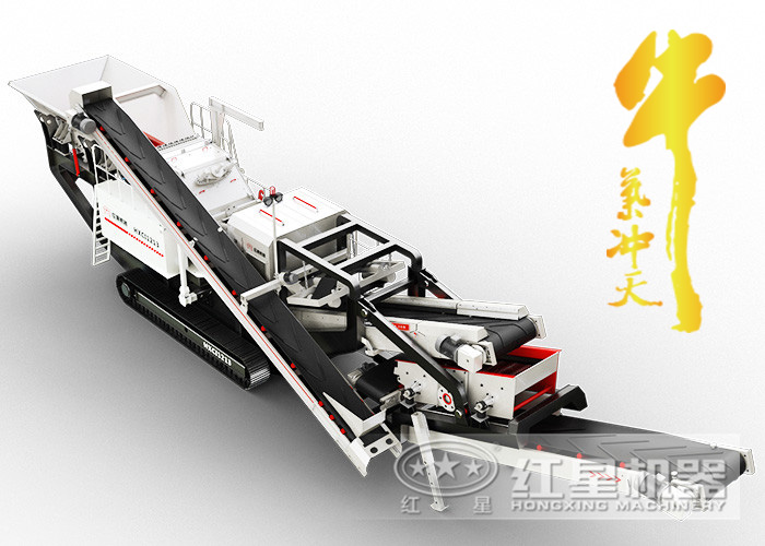 車載流動碎石機