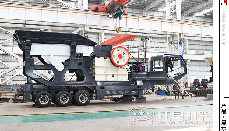 移動煤矸石破碎機