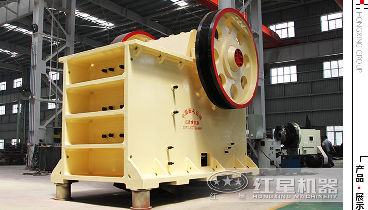 900一1200鄂式碎石機