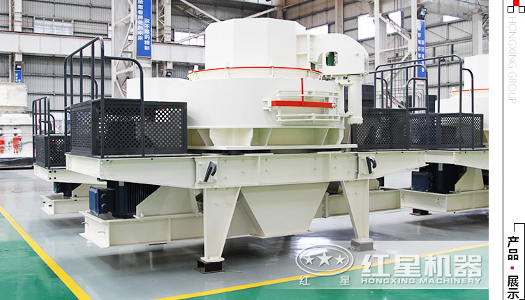 石粉制沙機(jī)哪家好？這有一家不錯(cuò)的制砂設(shè)備廠家 請查看