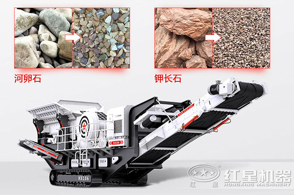 移動履帶一體式破碎機多少錢？