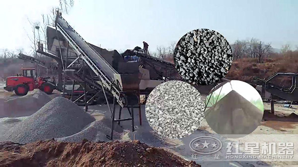 時(shí)產(chǎn)400噸汽車流動(dòng)破石機(jī)多少錢，河南的好不好？