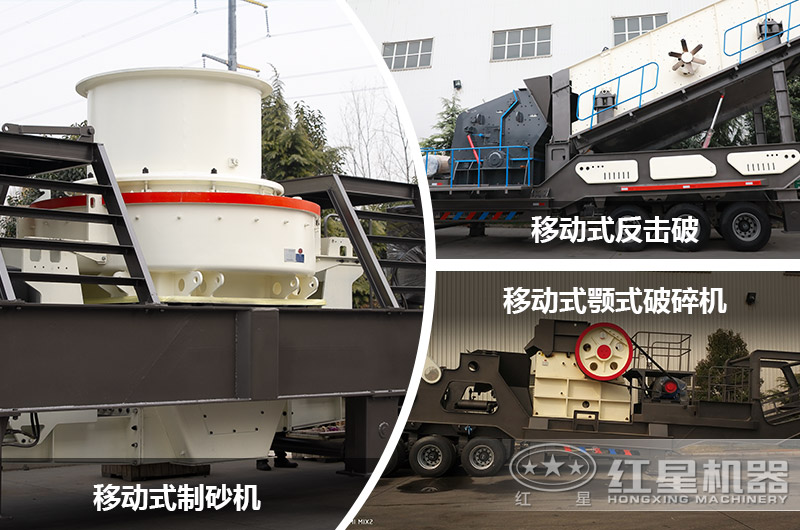 3種常見流動打石機(jī)設(shè)備