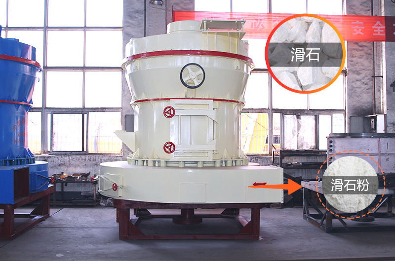 滑石粉生產(chǎn)工藝如何配置？需要用到哪些設(shè)備？