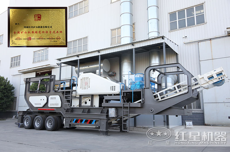 環保無塵流動粉石頭機，幫您輕松過環評