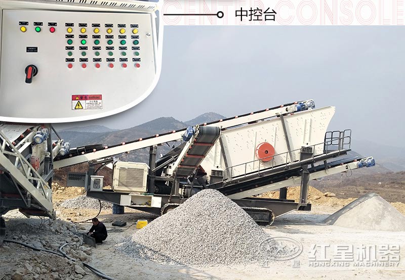 投資一套移動(dòng)式小型碎石機(jī)械設(shè)備需要多少錢？多久能回本？