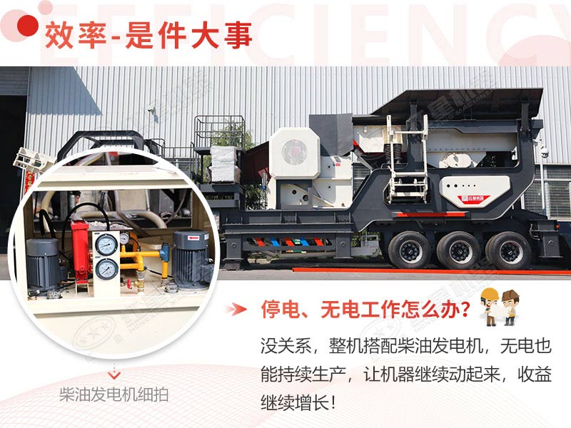 購買一臺(tái)簡易的小型柴油可移動(dòng)破碎機(jī)需要投資多少錢