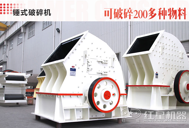 打石子用錘破還是反擊破？哪個(gè)出石子好？