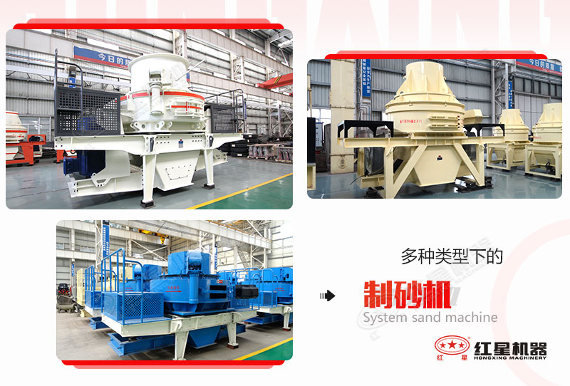 多種系列磨砂機