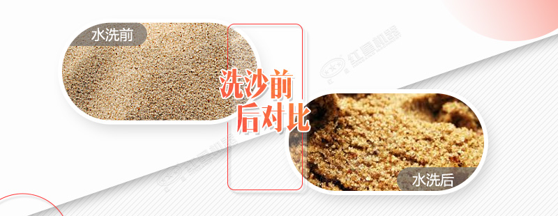 一款時(shí)產(chǎn)200噸的環(huán)保輪式洗沙機(jī)多少錢一臺(tái)？