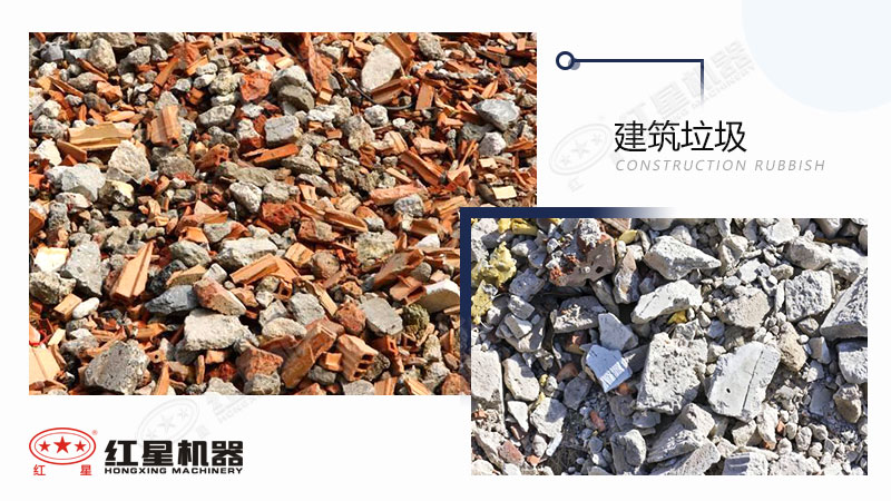 建筑垃圾如何利用？將建筑垃圾粉碎成石粉用途有哪些?