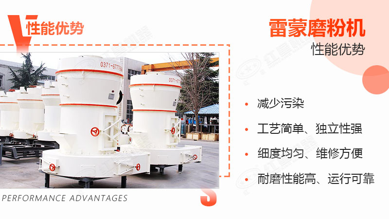 小型石頭磨粉機的生產優(yōu)勢多