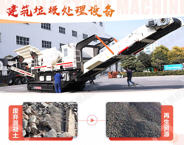 建筑垃圾破碎機(jī)處理的骨料制的磚好賣嗎？有利潤嗎？