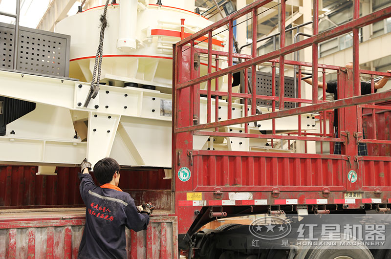 制砂機裝車發貨