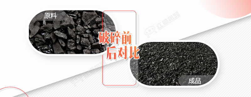 大型流動(dòng)煤炭粉碎機(jī)多少錢一臺(tái)？有哪些規(guī)格？