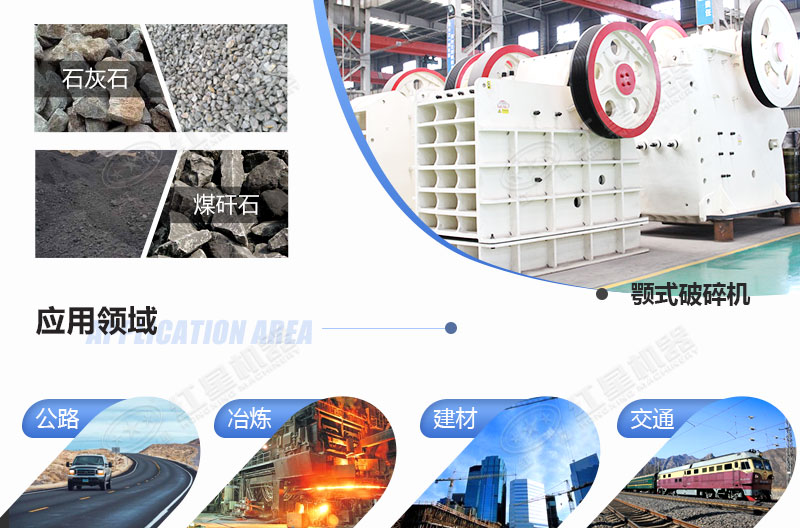 哪里產(chǎn)鄂式破石機(jī)，多少錢一臺(tái)？