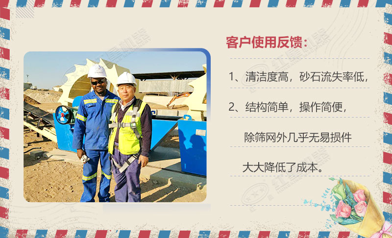 國際客戶現(xiàn)場(chǎng)留影