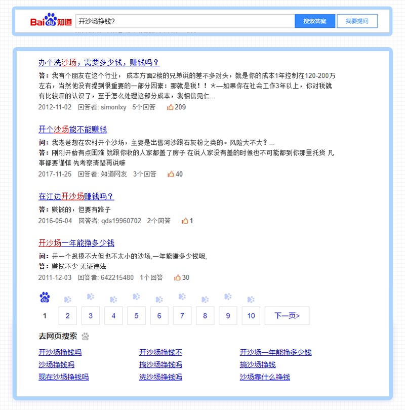 開沙場(chǎng)掙錢嗎？采沙場(chǎng)一年能掙多少錢？